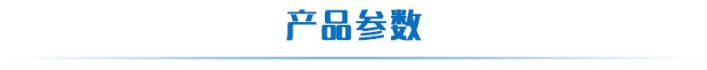 4路触摸屏产品参数 4路触摸屏产品参数