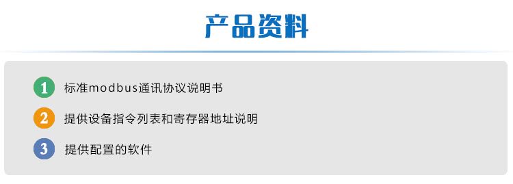 8路/16路按键板产品资料 8路/16路按键板产品资料
