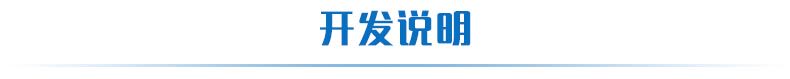 1路/2路/3路/4路触屏按键板二次开发说明 1路/2路/3路/4路触屏按键板二次开发说明