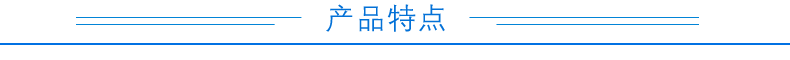 DAM-W3-18B20 温度传感器产品特点 DAM-W3-18B20 温度传感器产品特点