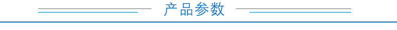 DAMCZ05称重变送模块参数 DAMCZ05称重变送模块参数