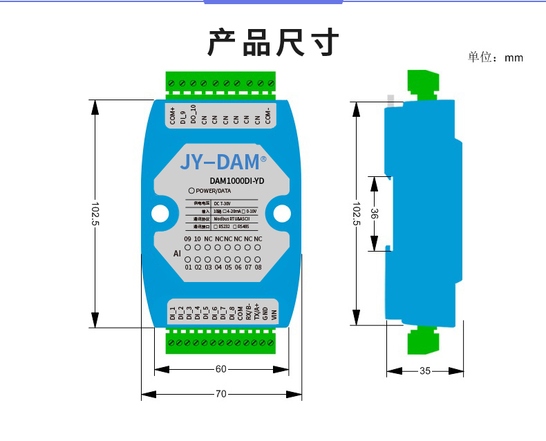DAM-1000DI-YD 工业级I/O模块产品尺寸 DAM-1000DI-YD 工业级I/O模块产品尺寸