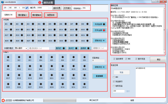 聚英DAM调试软件界面 聚英DAM调试软件界面