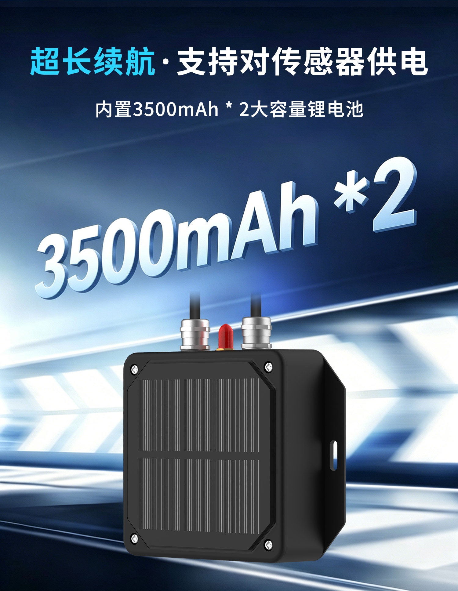 低功耗+液位-详情_02.jpg