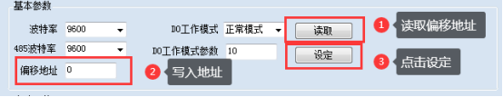 DAM4800 工业数采控制器 图10