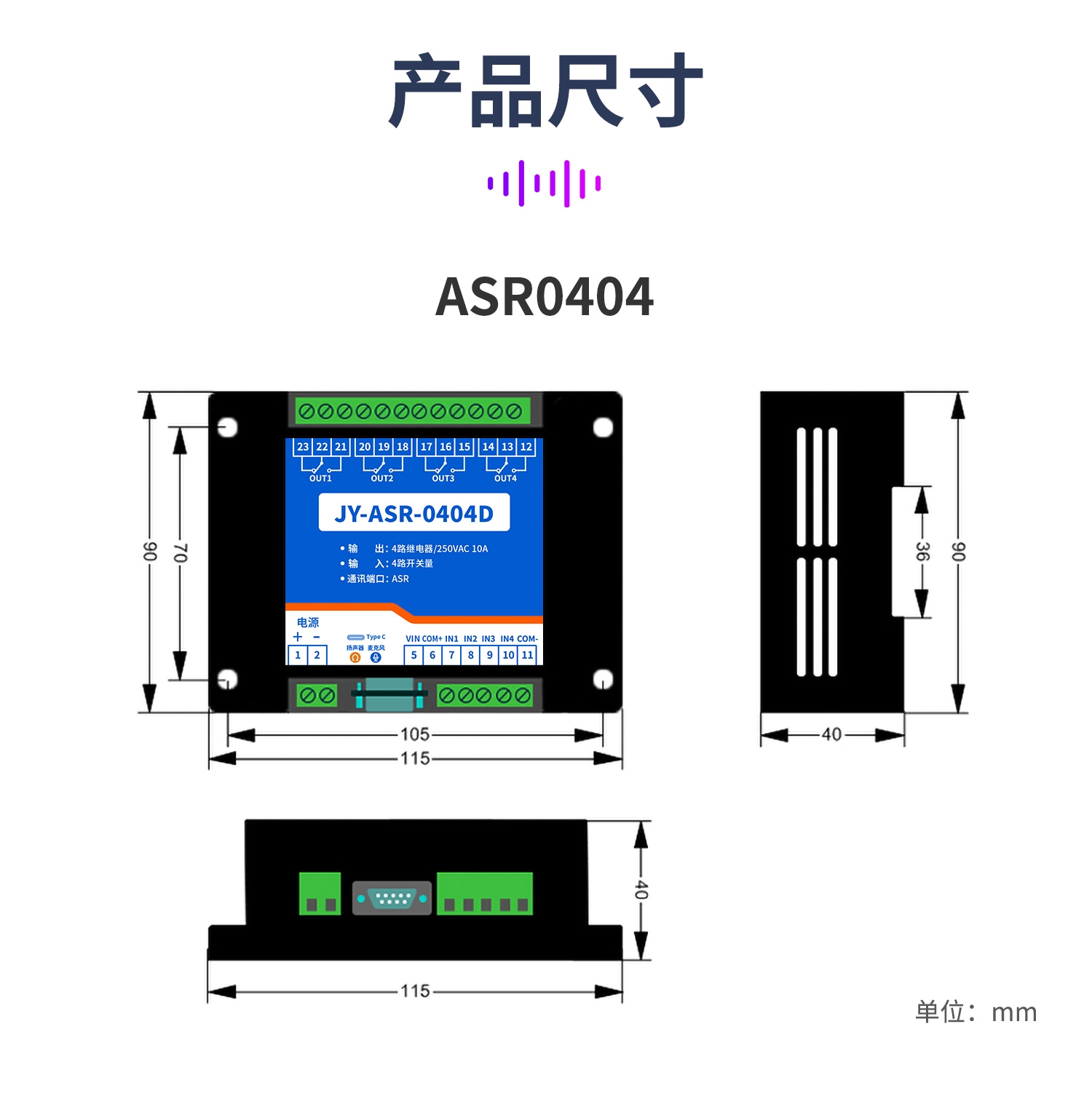 语音识别系列--详情页_09.jpg