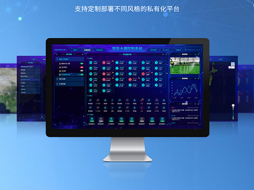 GIS大屏管控平台界面 GIS大屏管控平台界面