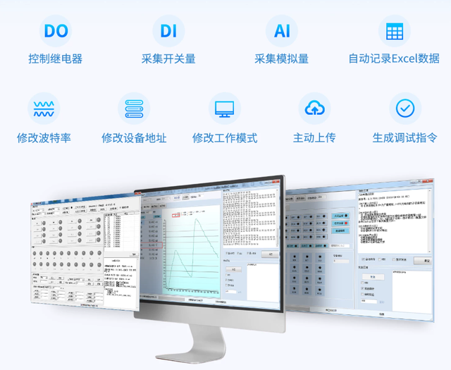 调试软件 调试软件