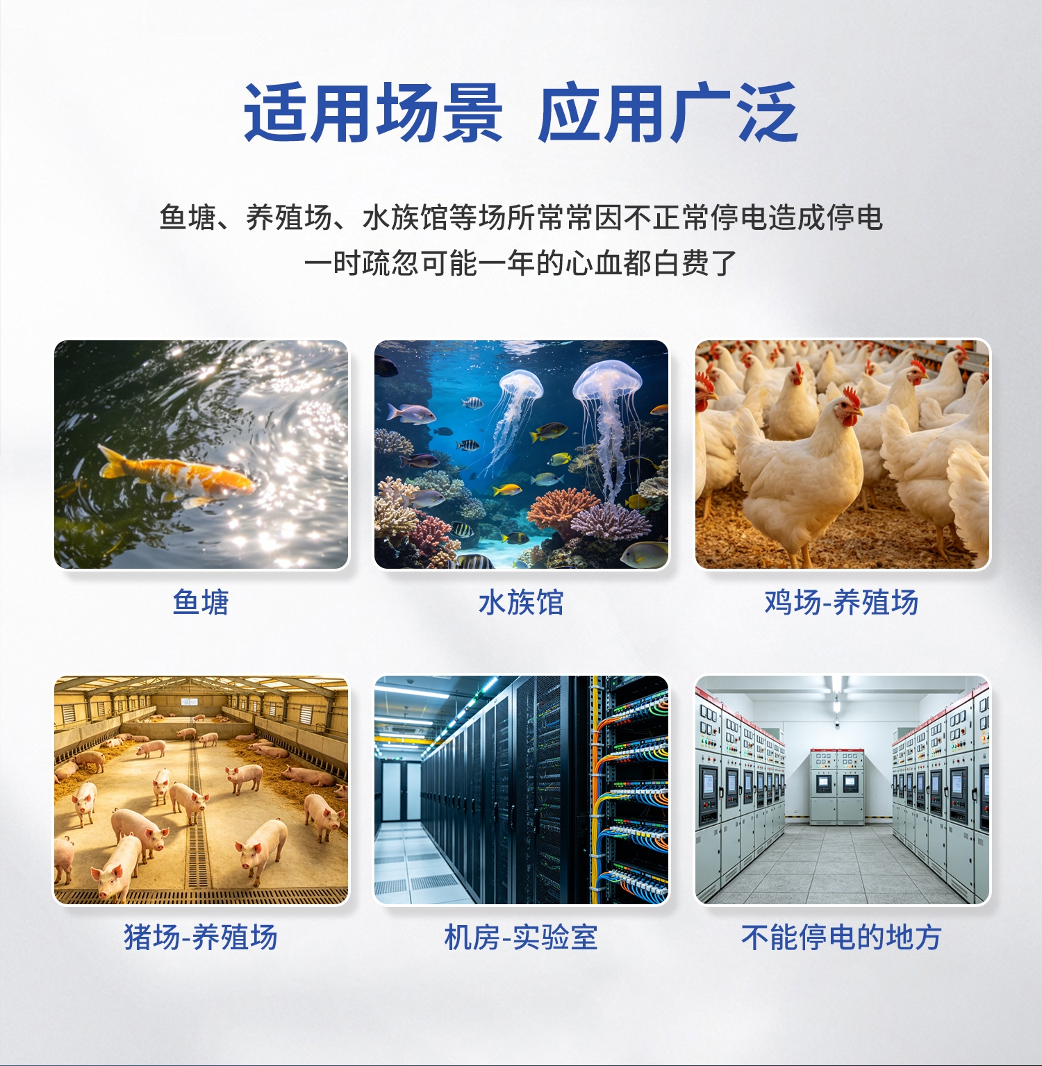 远程断电报警器--铁壳USB--1部分_02.jpg