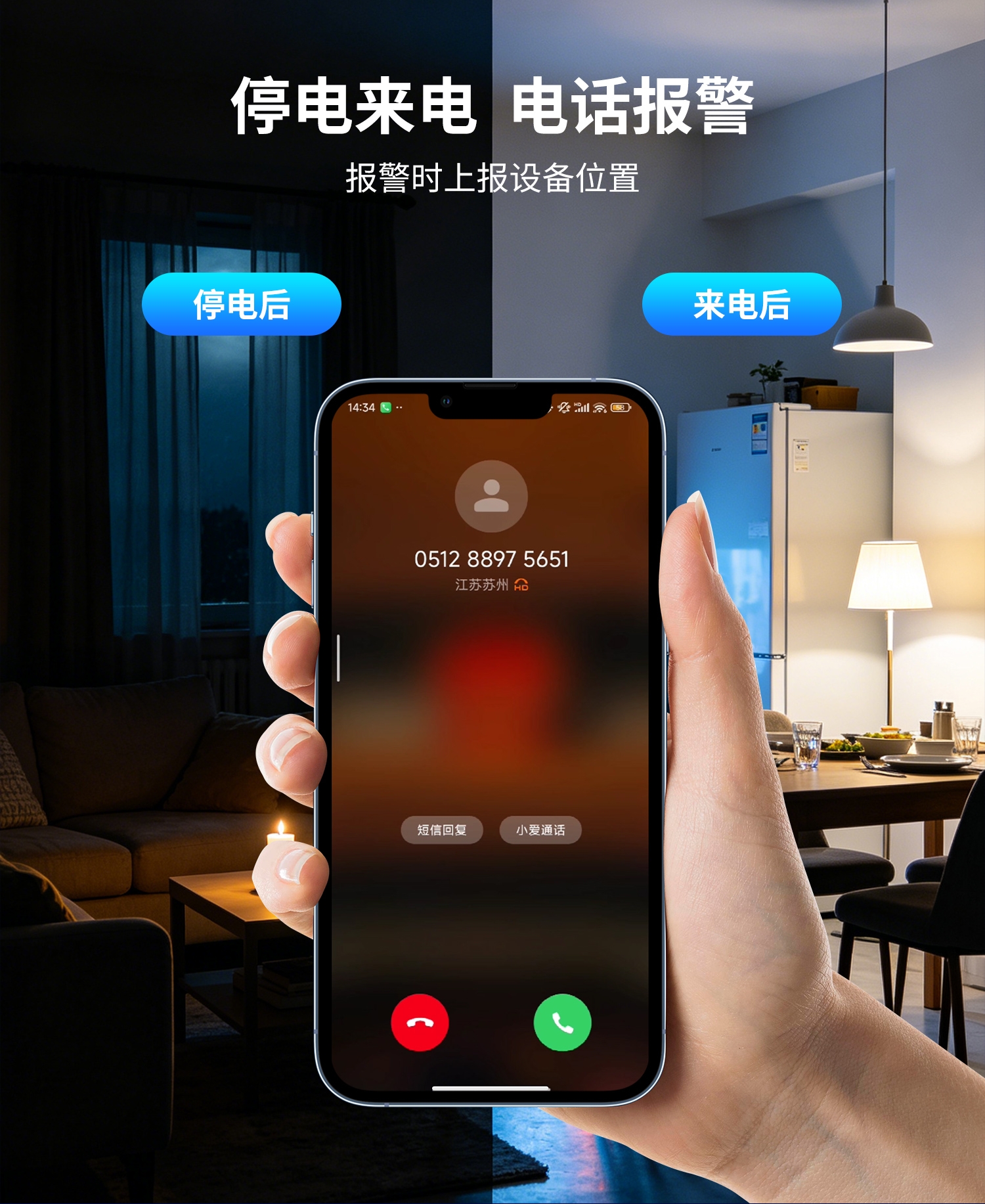 远程断电报警器--铁壳USB--1部分_06.jpg