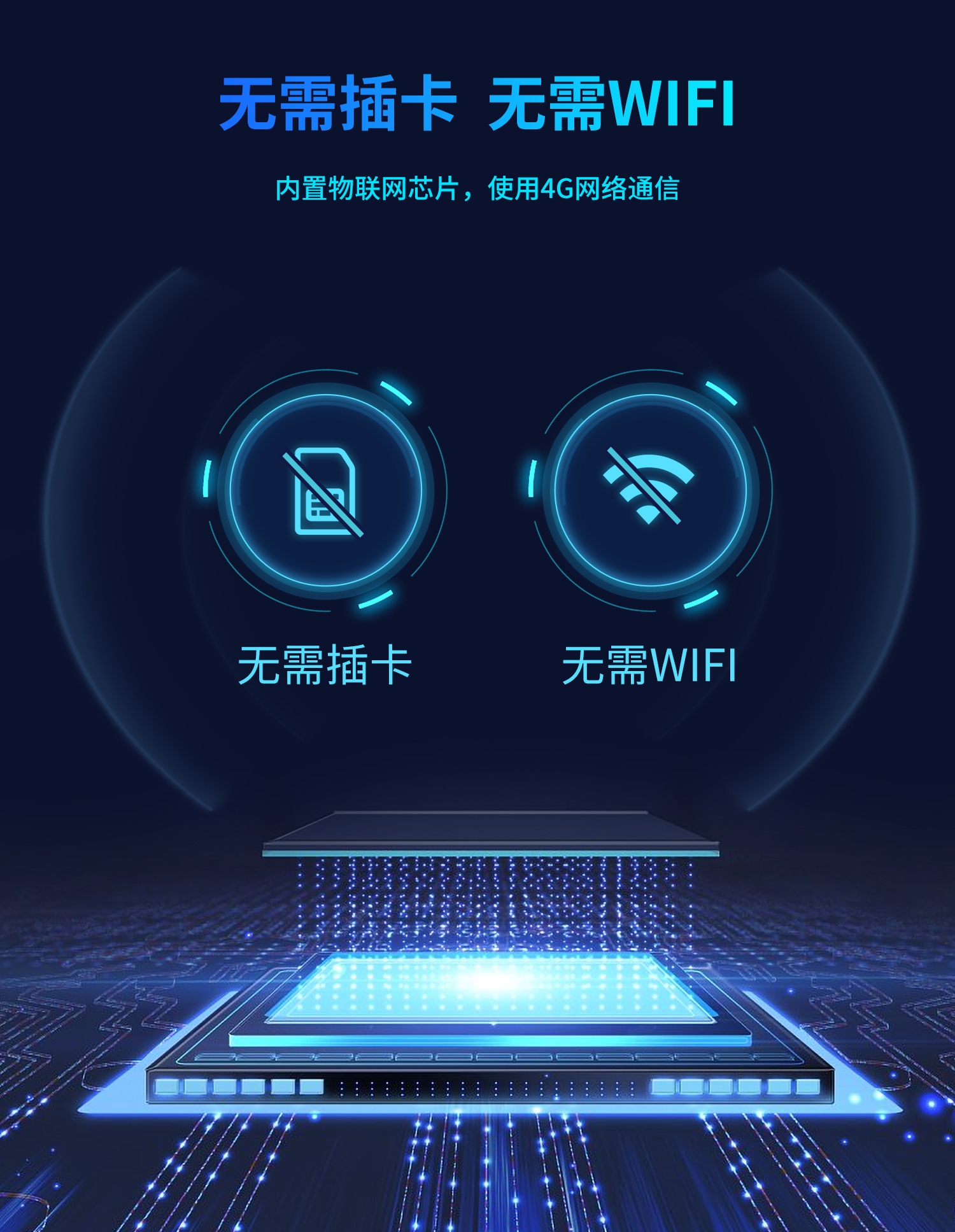 远程断电报警器--铁壳USB--1部分_08.jpg