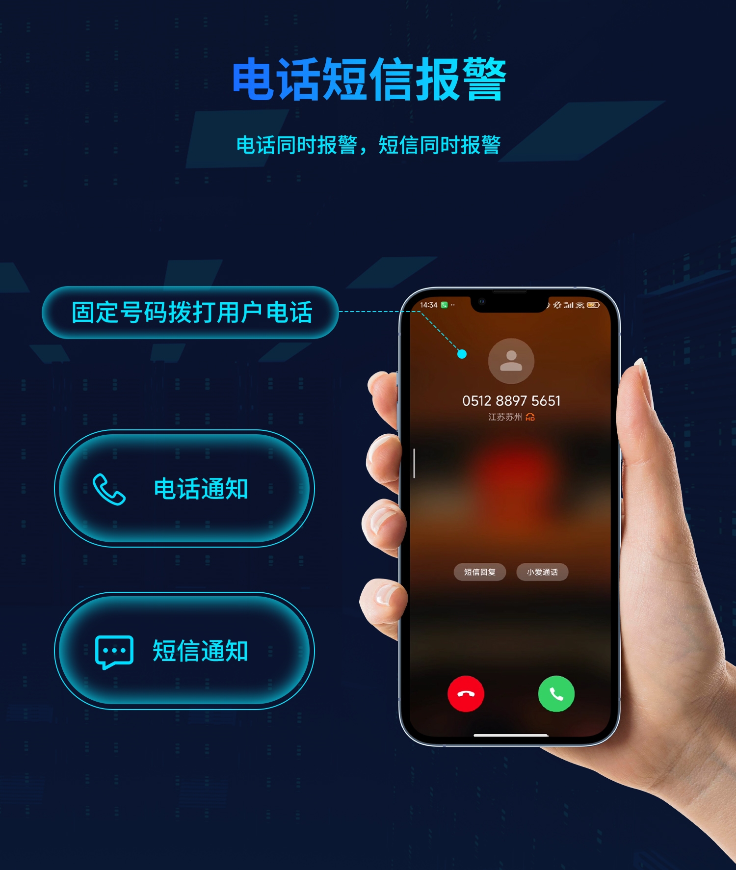 远程断电报警器--铁壳USB--2部分_04.jpg