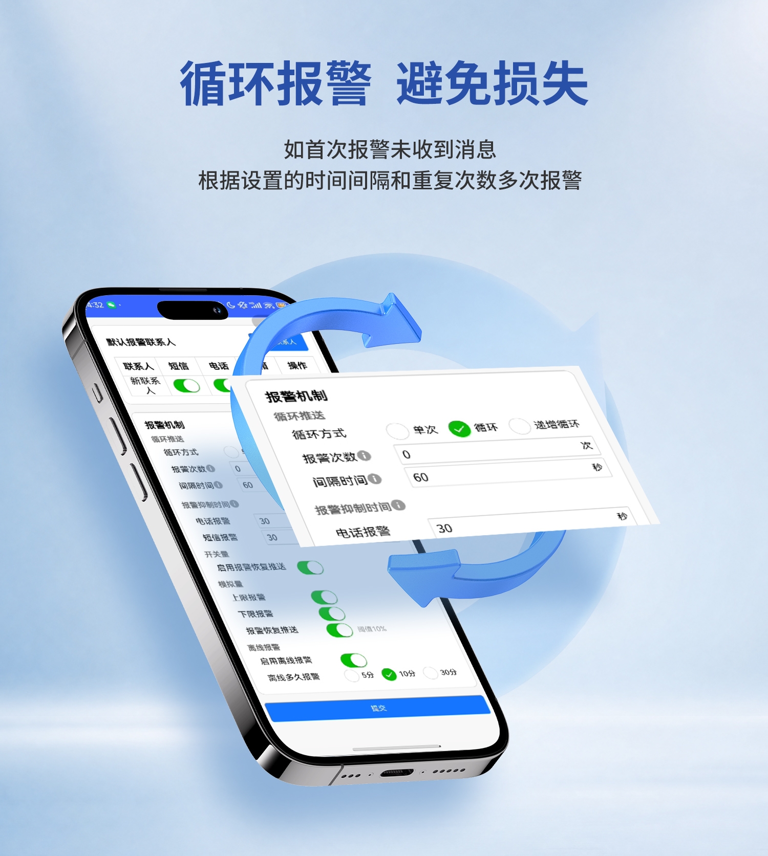 远程断电报警器--铁壳USB--2部分_06.jpg