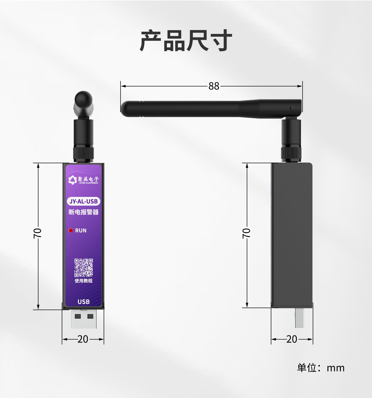 远程断电报警器--铁壳USB--2部分_09.jpg