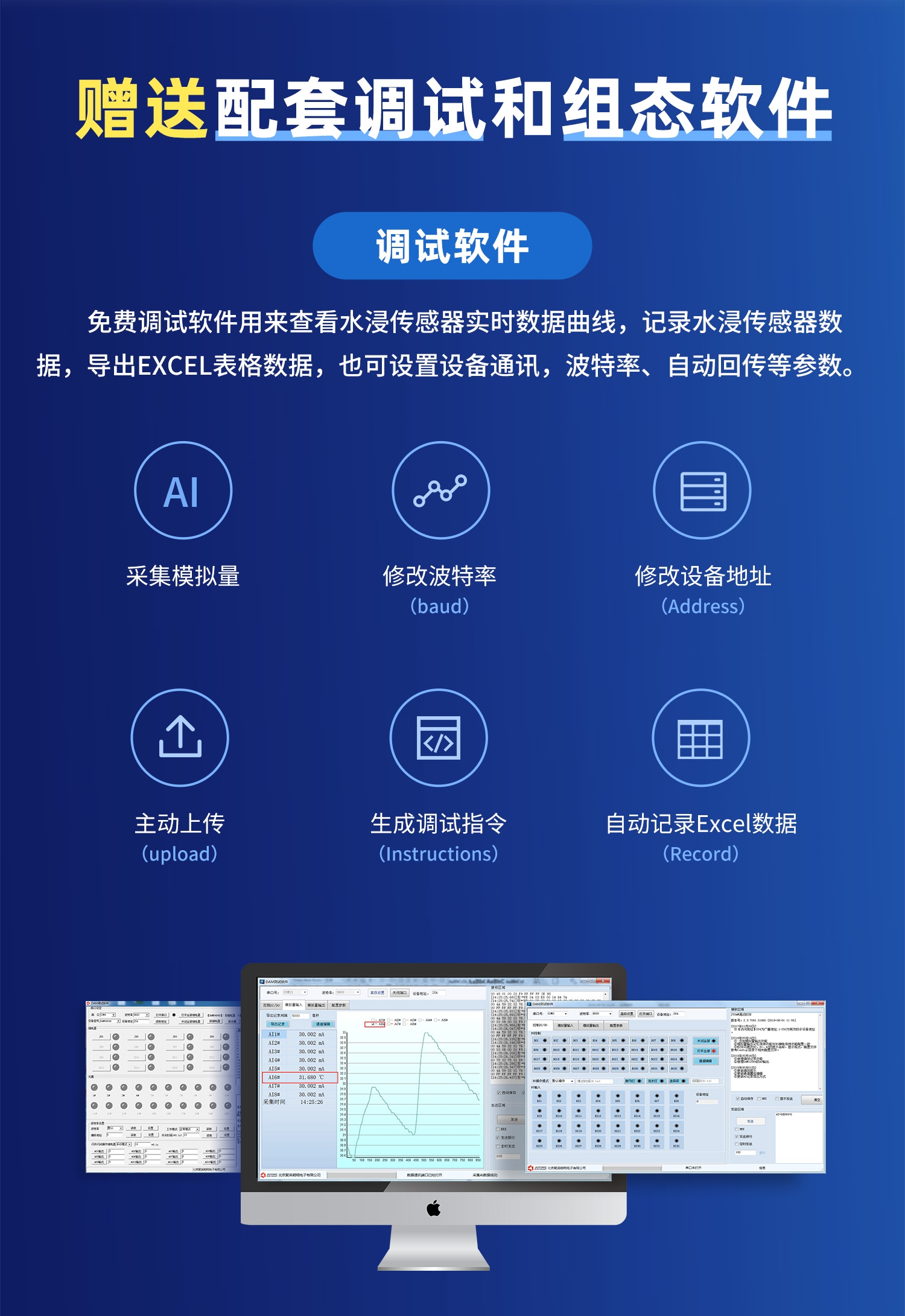 水浸传感器--云平台+声光报警器版详情页--1部分_09.jpg