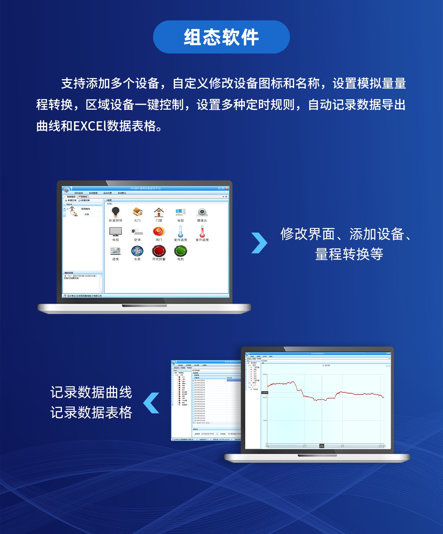 水浸传感器--云平台+声光报警器版详情页--1部分_10.jpg