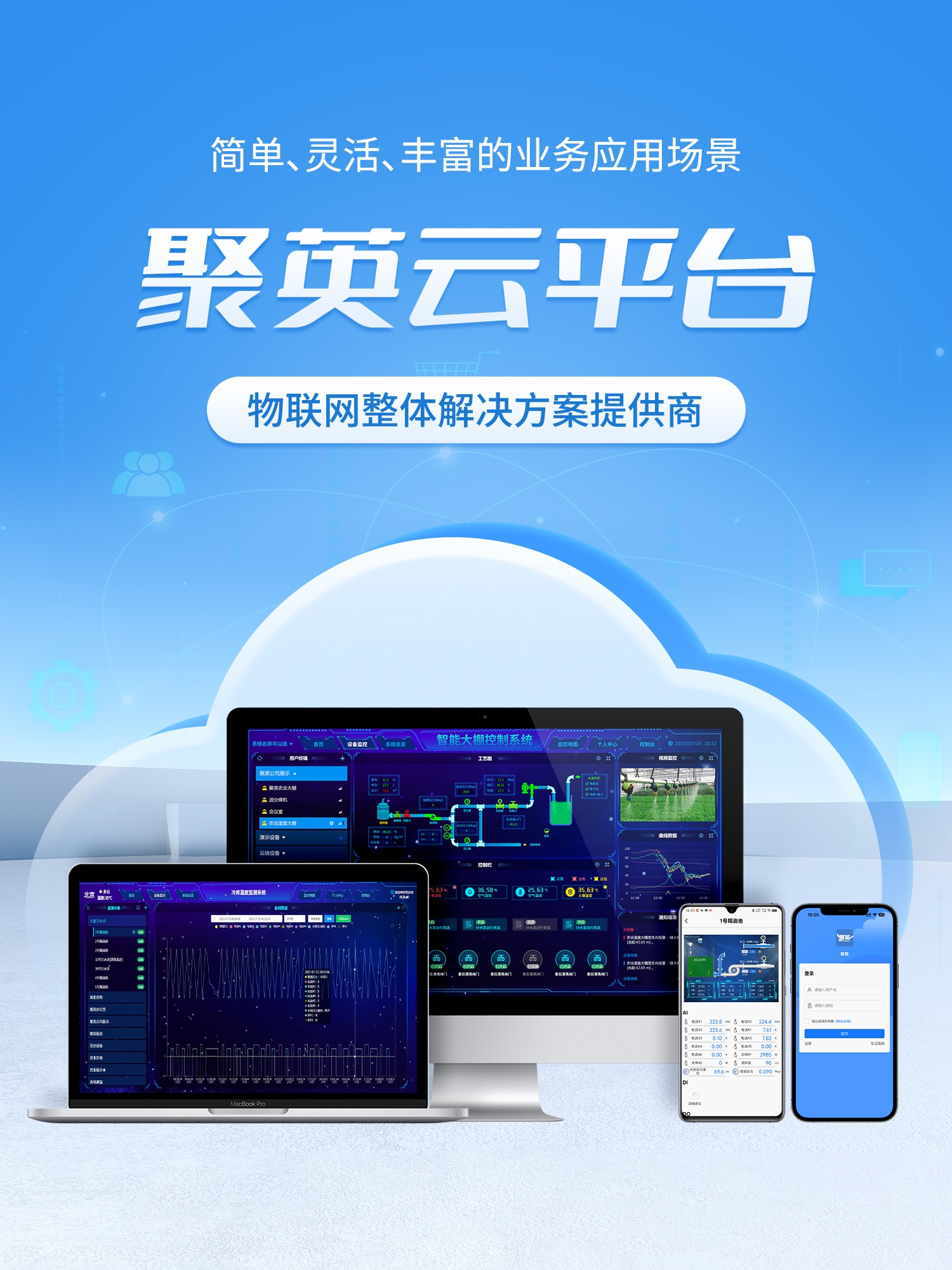 水浸传感器--云平台+声光报警器版详情页--2部分_01.jpg
