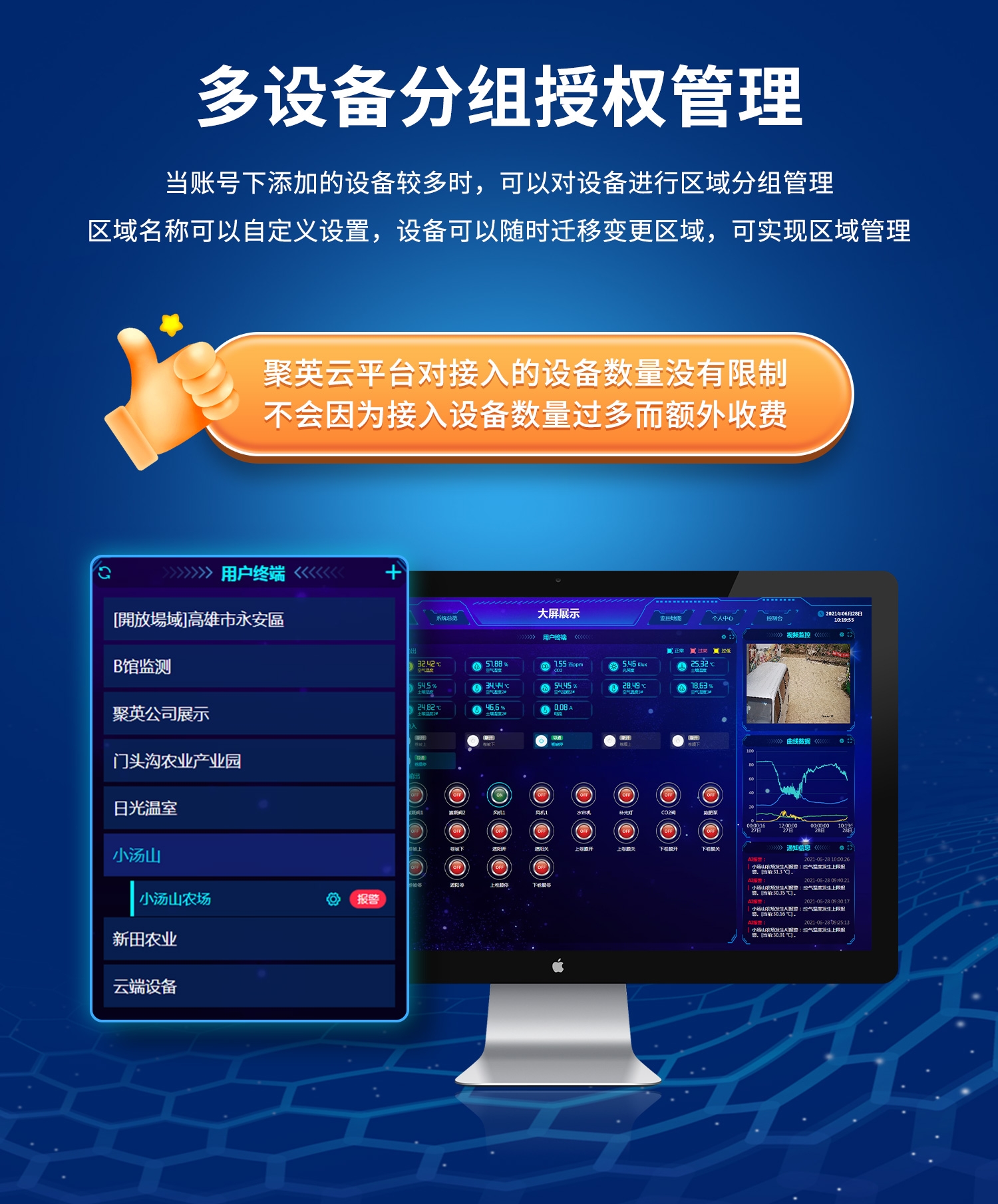 水浸传感器--云平台+声光报警器版详情页--2部分_06.jpg