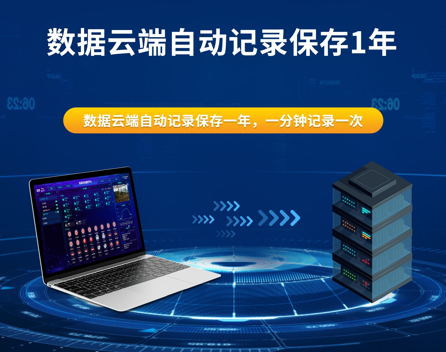 水浸传感器--云平台+声光报警器版详情页--3部分_04.jpg