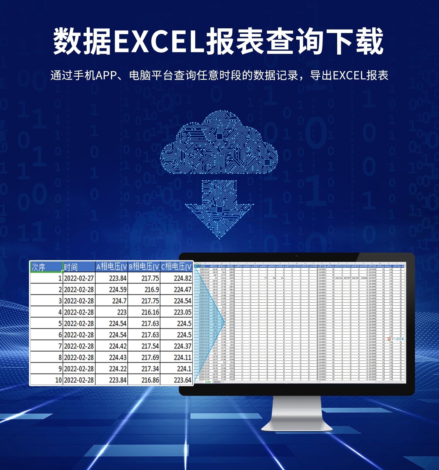 水浸传感器--云平台+声光报警器版详情页--3部分_06.jpg