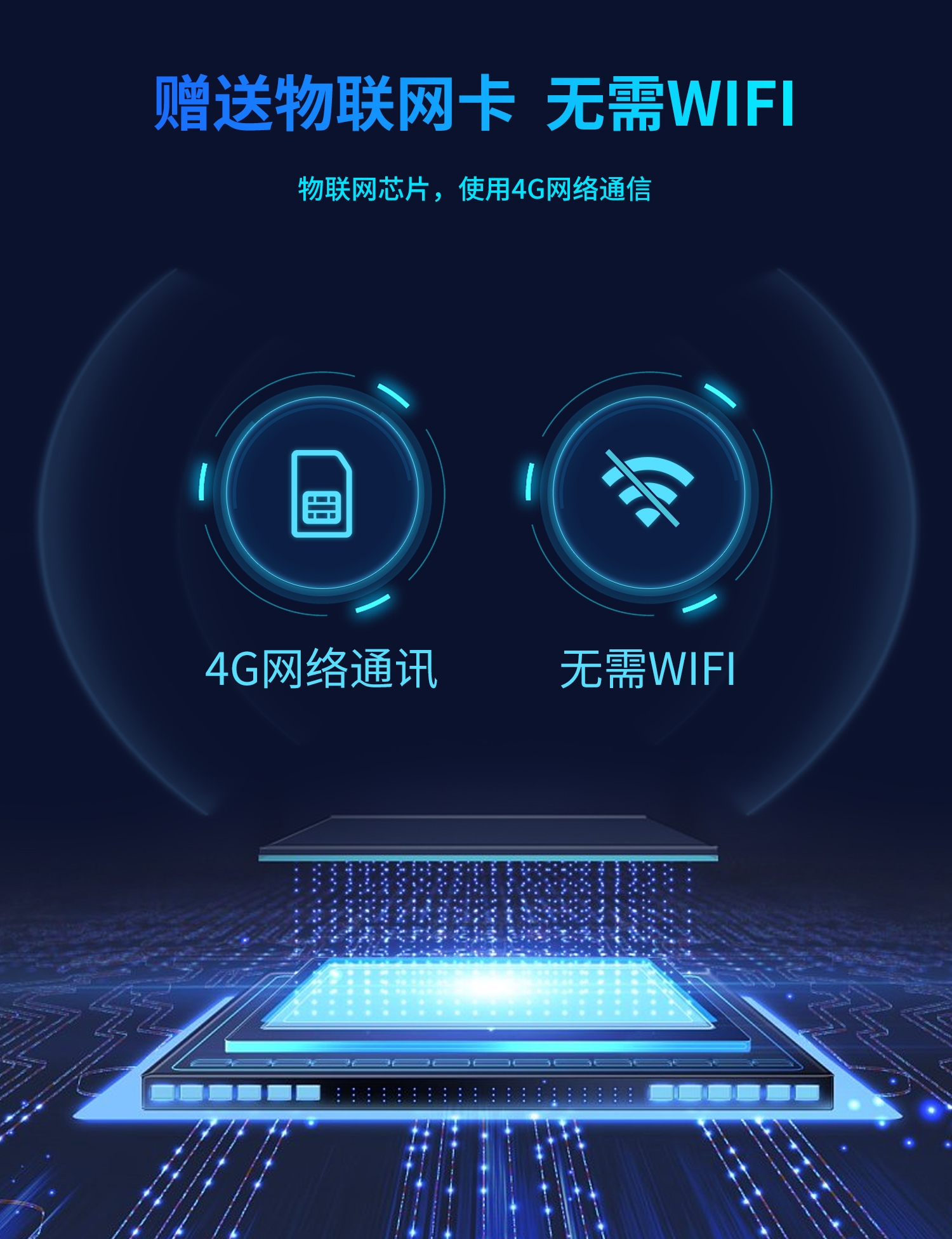 3路4g断电报警器-详情-2部分_02.jpg