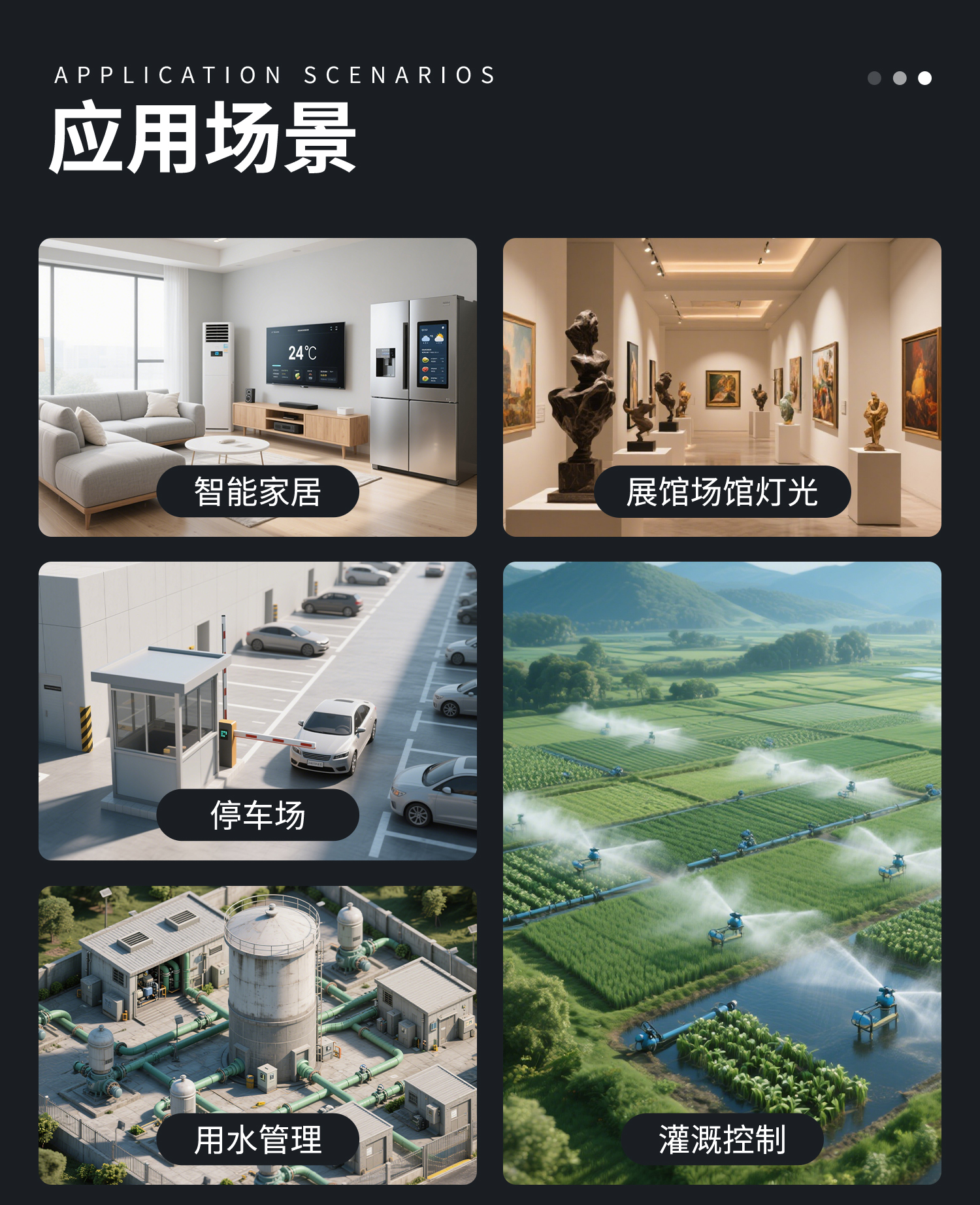 开关量输入输出串口--详情页--1部分_12.jpg
