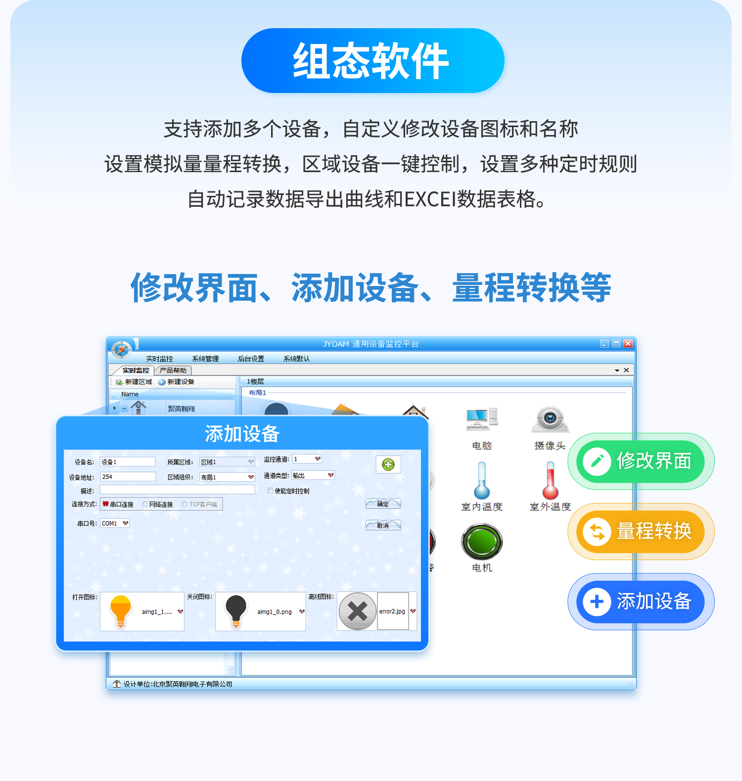 开关量输入输出串口--详情页-2部分_02.jpg