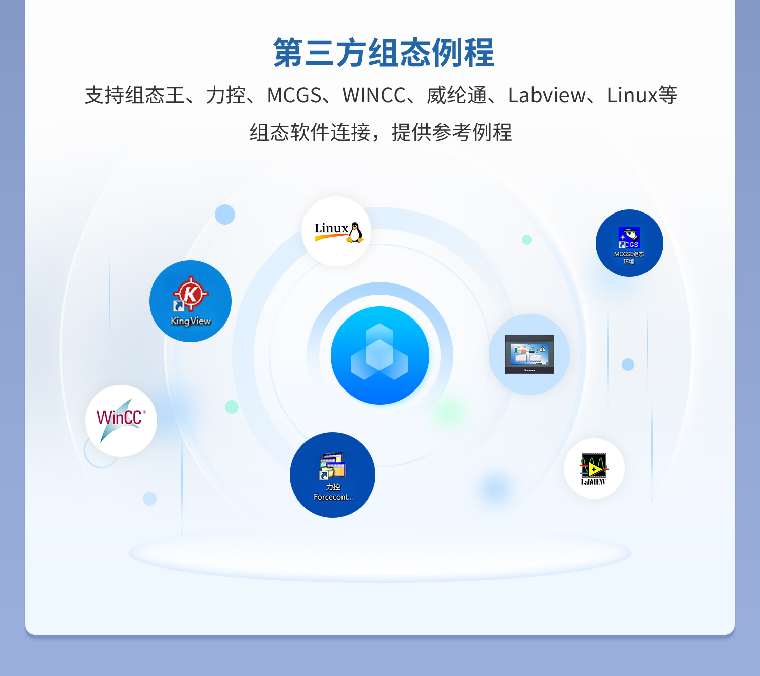 开关量输入输出串口--详情页-2部分_07.jpg