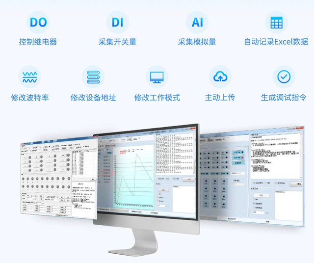 聚英调试软件 聚英调试软件