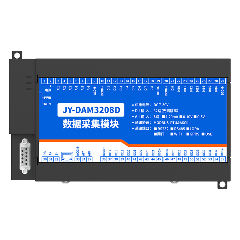 LORA-3208D LORA无线控制模块