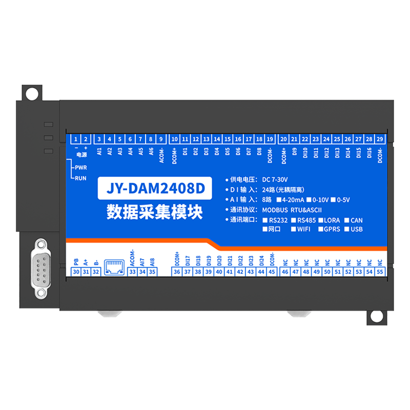 DAM2408D 工业级数采控制器