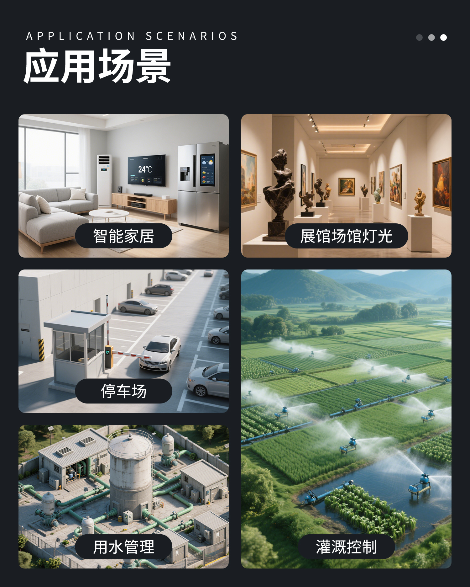 DAM1800 工业级I/O模块(图4) 1800-详情页-1部分_04.jpg
