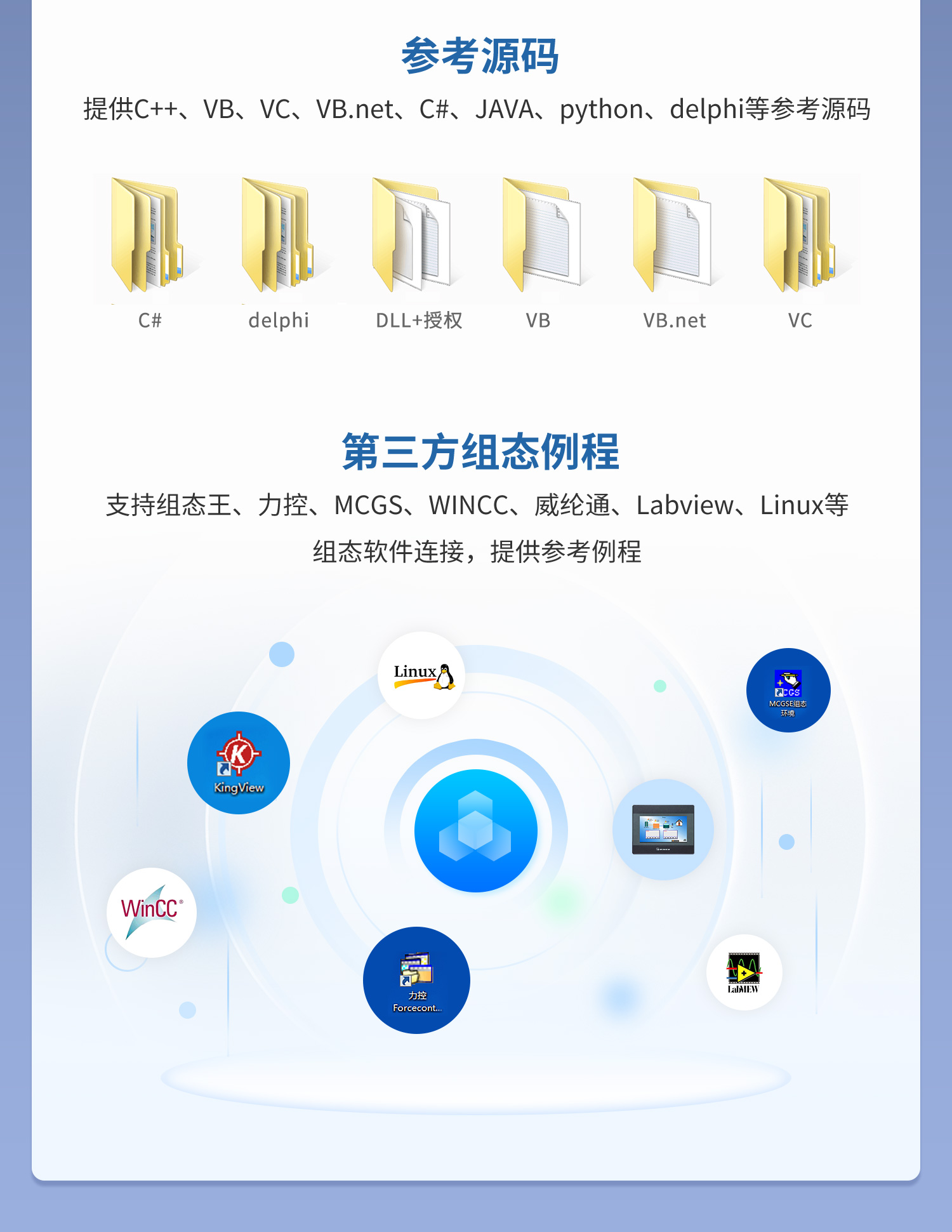 DAM1800 工业级I/O模块(图19) 1800-详情页-2部分_06.jpg
