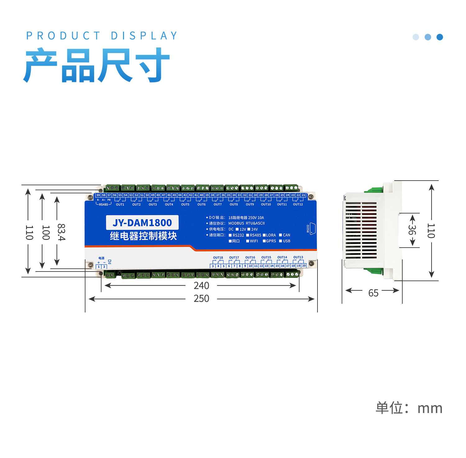 DAM1800 工业级I/O模块(图21) 1800-详情页-2部分_08.jpg