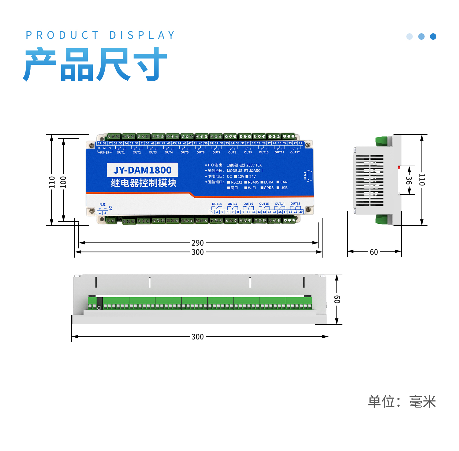 DAM2000 工业级数采控制模块(图2) 2000-详情页-2部分_08.jpg