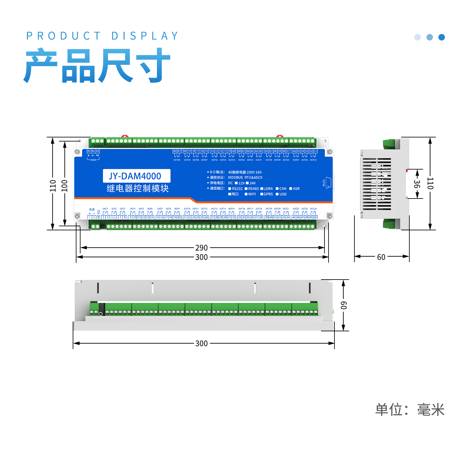 DAM4000 工业级数采控制模块(图2) 4000-详情页-2部分_08.jpg