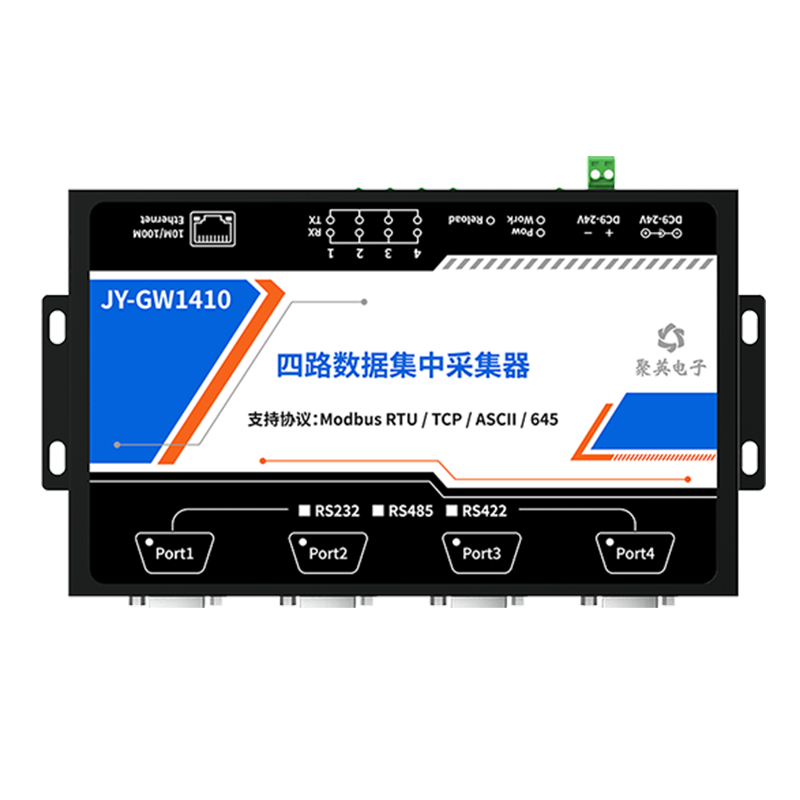 JY-GW1010 4路数据集中采集器 