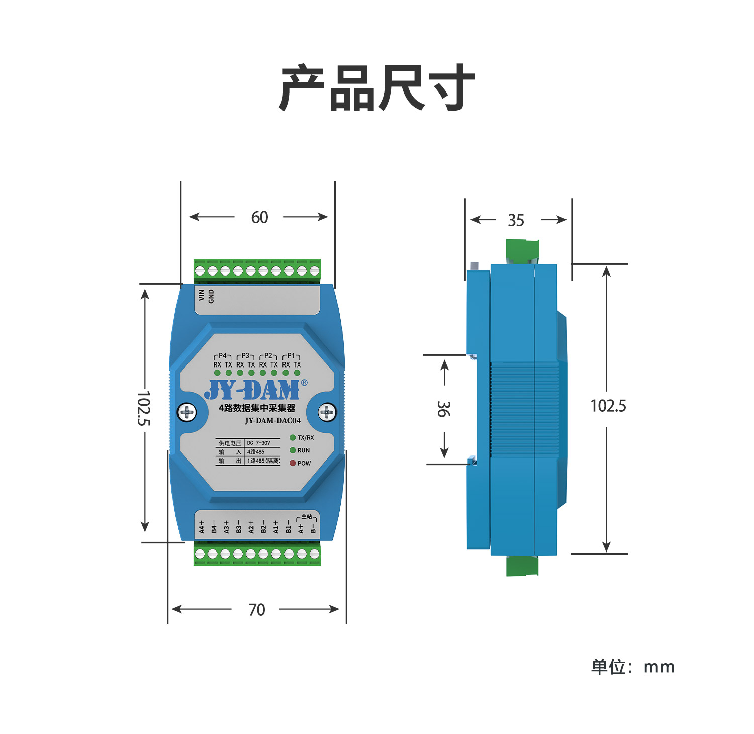 4路串口采集器--详情页--2部分_05.jpg