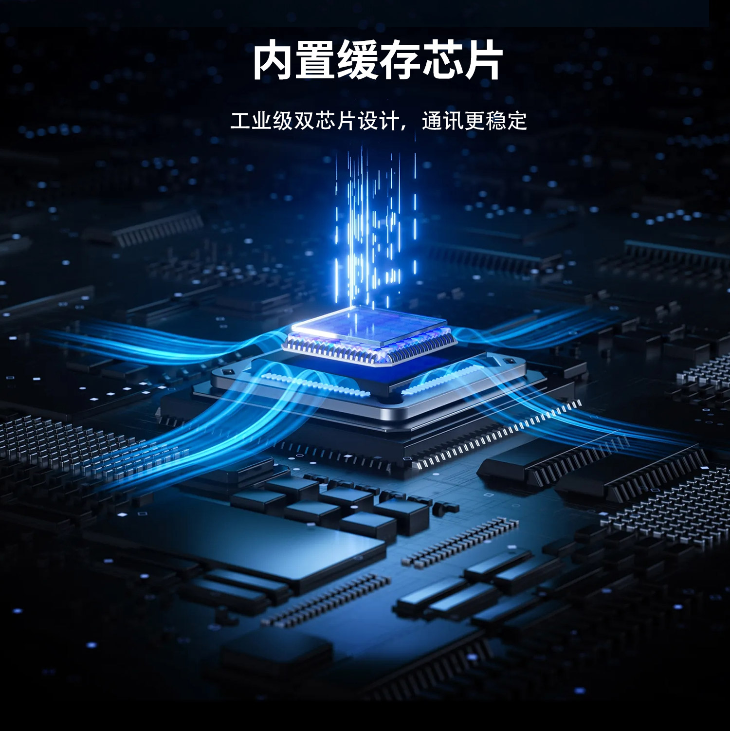 JY-DAM-DAC08 8路数据集中采集器(图7) 8路采集器-详情页-1部分_07.jpg