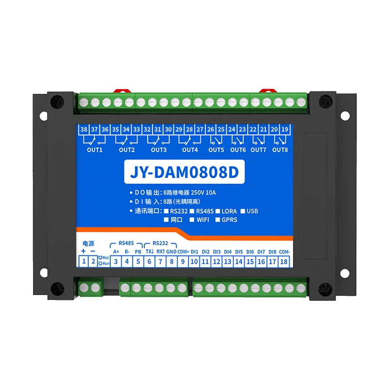 LORA0808D LORA无线控制模块