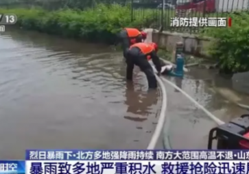 雨季内涝之殇，未雨绸缪，城市排水泵监测