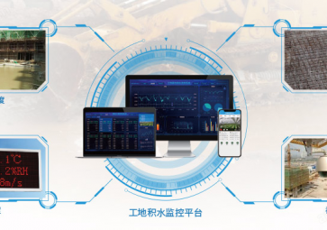 「智慧工地」工地基坑排水监控解决方案，通信距离远，可靠性高