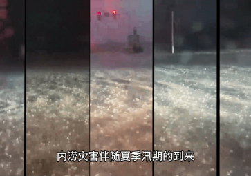 夏季汛期来临如何实现泵房自动排水？
