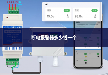 常见传感器分类及种类