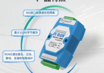 工业隔离型RS485中继器，解决总线距离不足与节点过载难题
