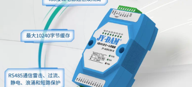 工业隔离型RS485中继器，解决总线距离不足与节点过载难题